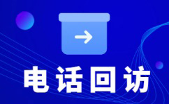 南京电销外包服务